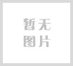 四月北国春城焕新颜 智慧供热交流盛会启新篇